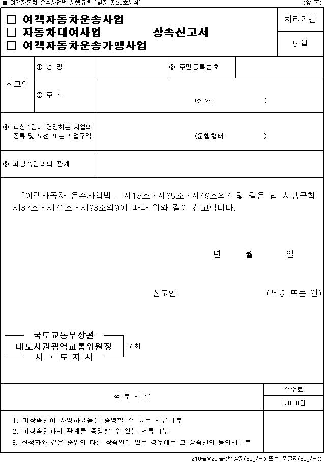img46525972