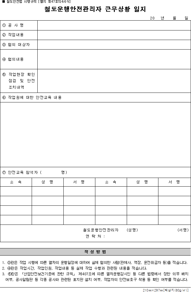 img47347301