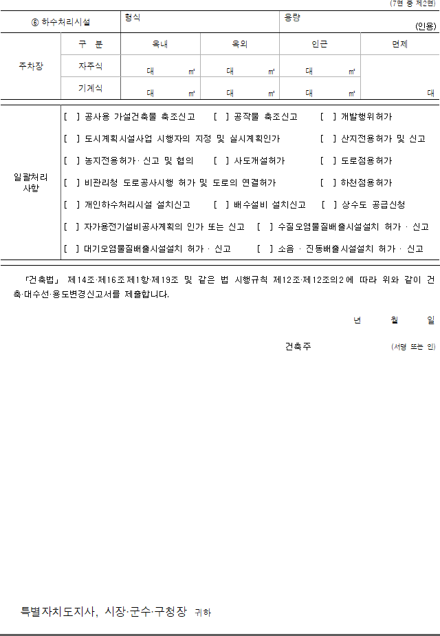 img48978667