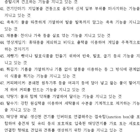 img54185851