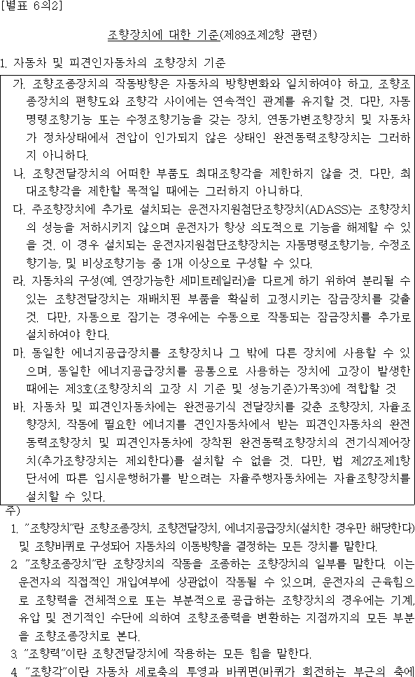img54776205