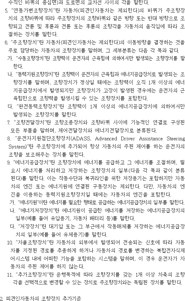 img54776209