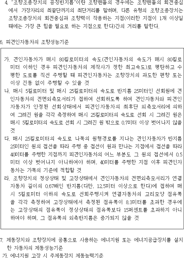img54776229