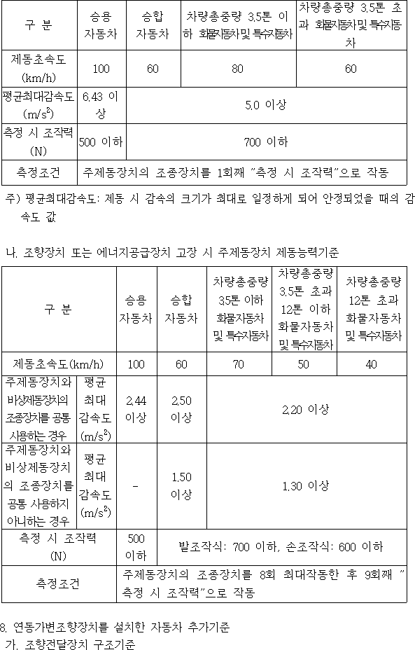 img54776233