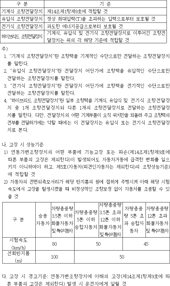 img54776237
