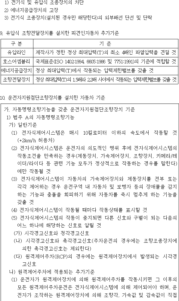 img54776241