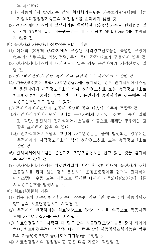 img54776261