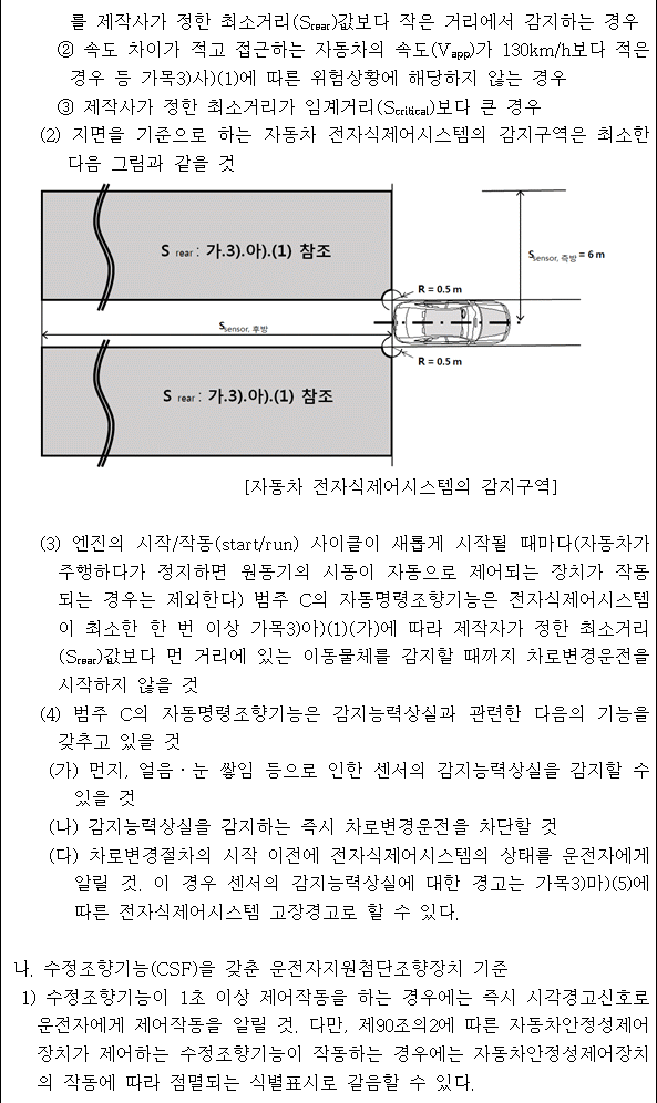 img54776273
