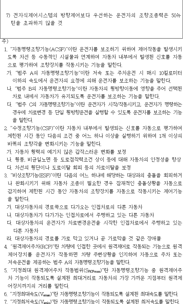 img54776285
