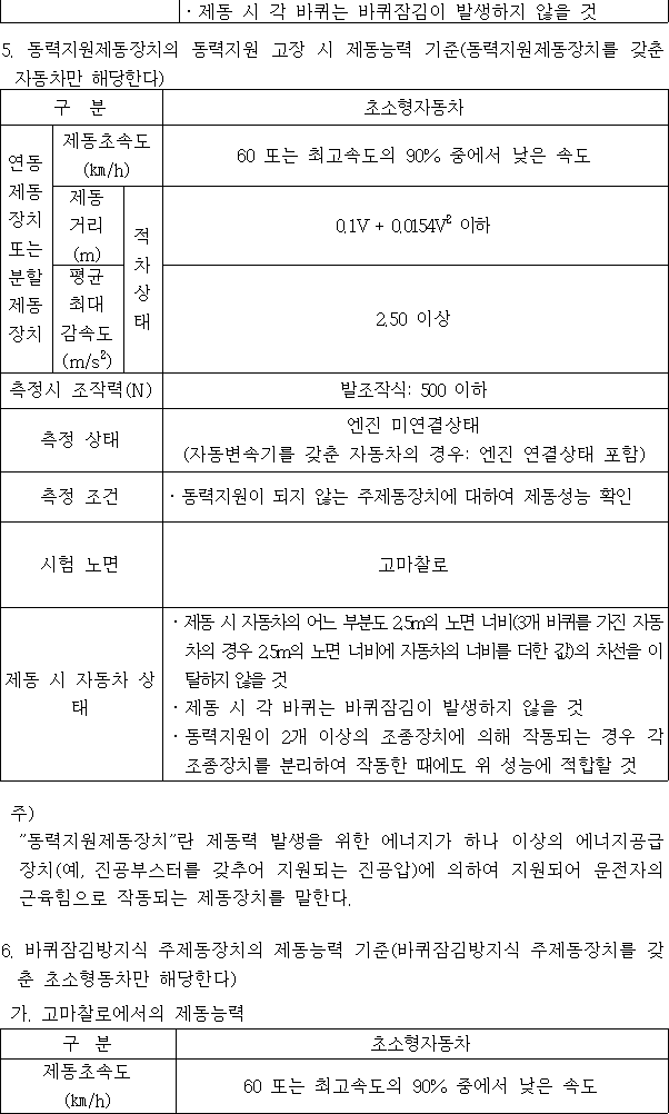 img54776337