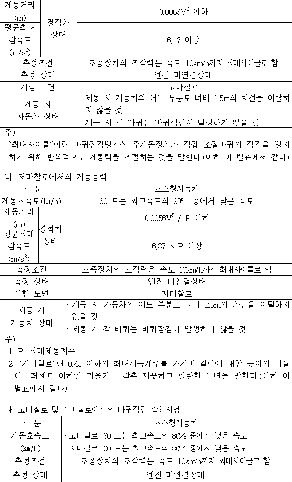 img54776341