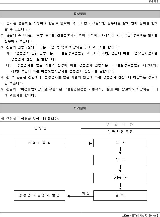 img56375615