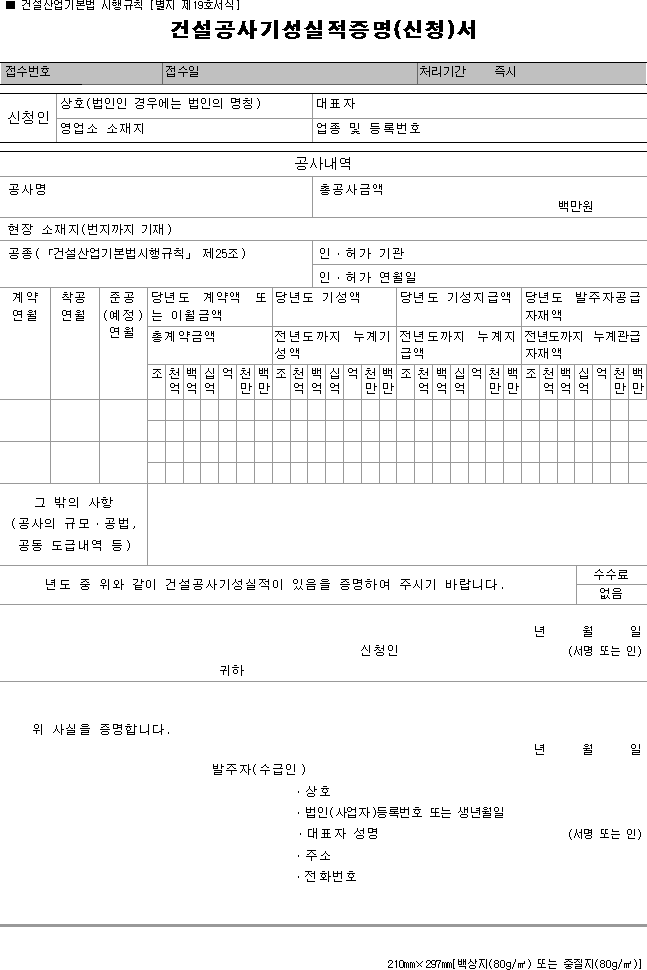 img58005925