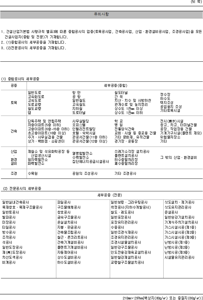 img58006477