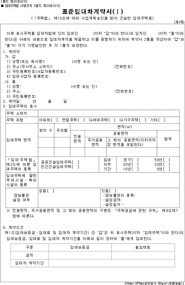 img5927235