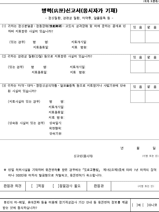 img5947583