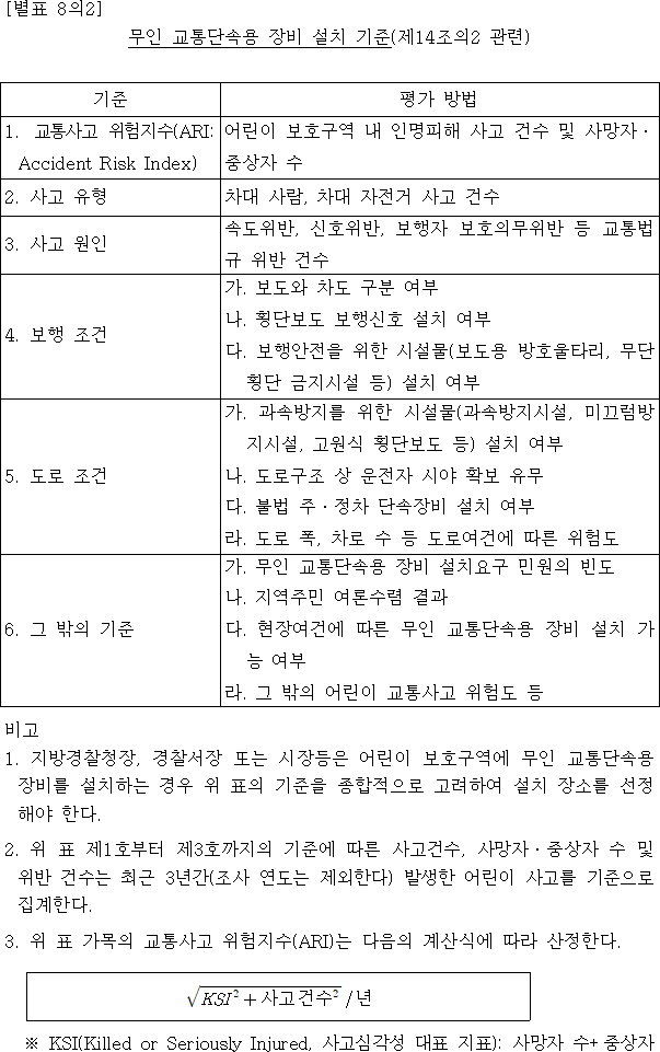 img59558983