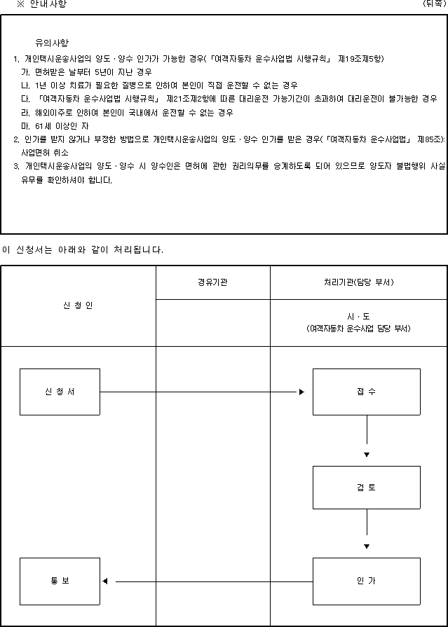 img60106069