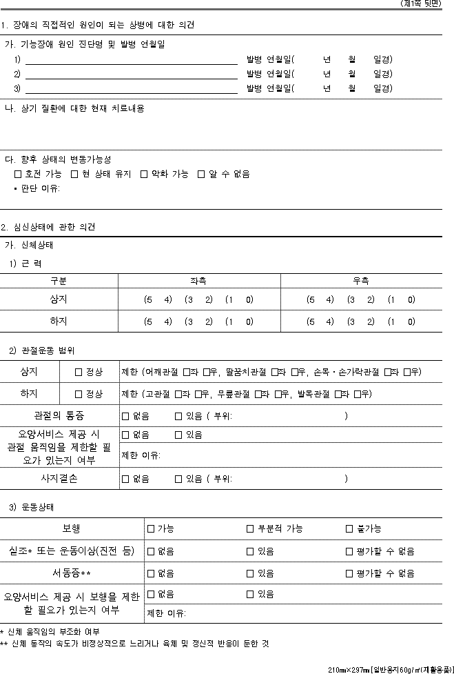 img6390670