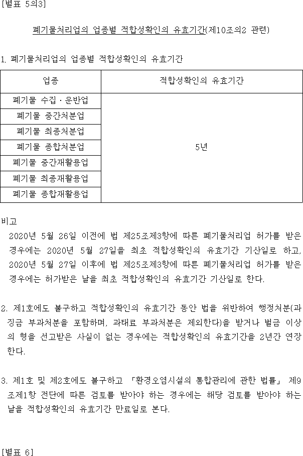 img64578097