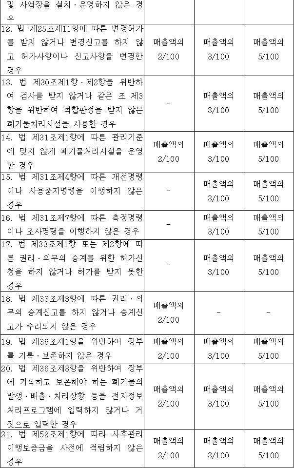 img64578145