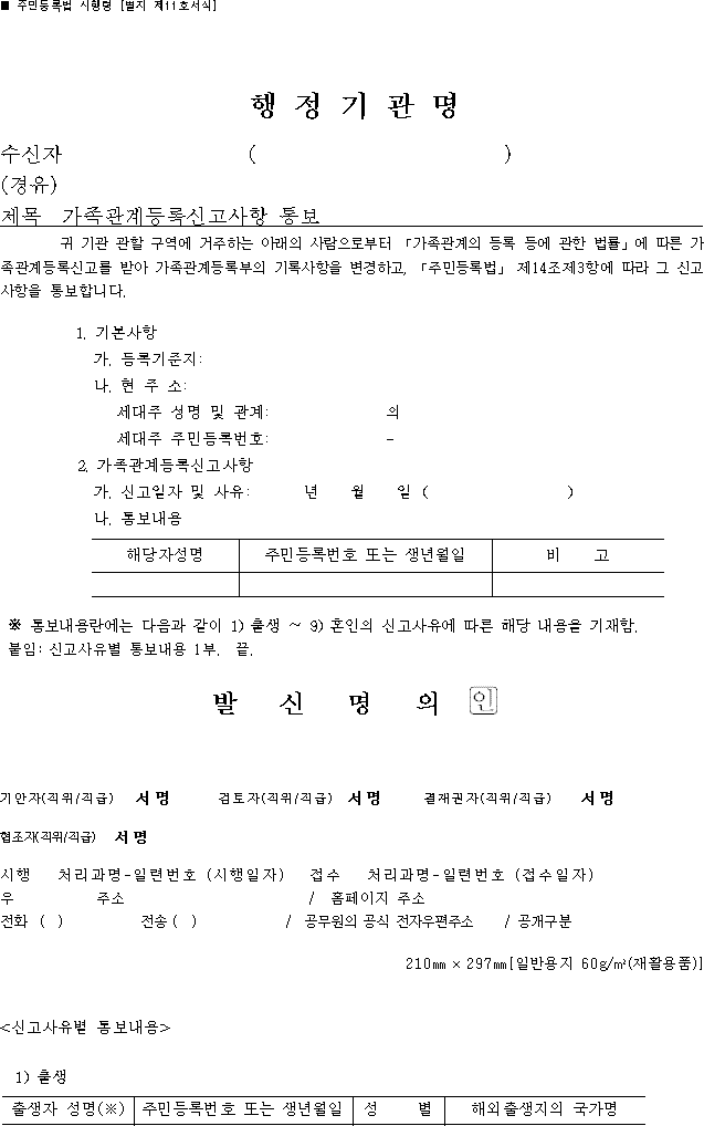 img6483790