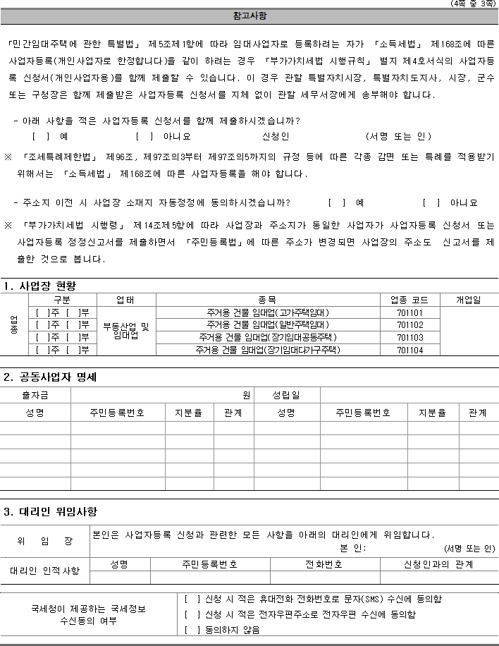 img65755299
