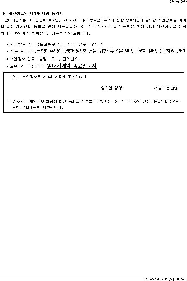 img65756643