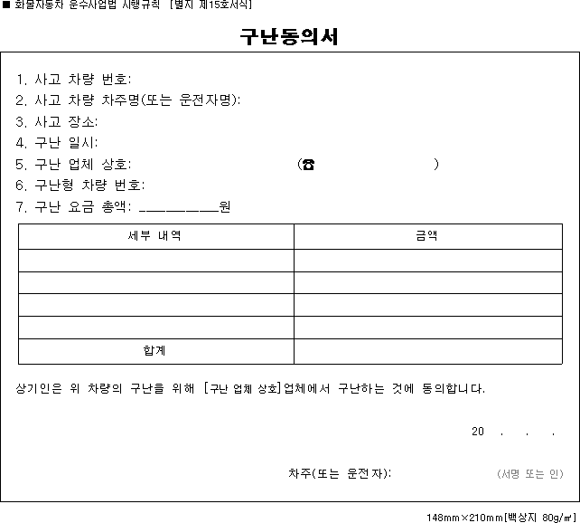 운전자 보험
비 갱신 암 보험
db 어린이 보험
비 갱신 형 암 보험
자녀 보험
다이렉트 암 보험
암 보험 다이렉트
운전자 보험 다이렉트
실비 보험
실비 보험 다이렉트
암 보험
종합 보험
실손 보험
인터넷 보험
실손 의료 보험
암 보험 가격
다이렉트 실손 보험
20 대 암 보험
어른 이 보험
실손 보험 다이렉트
db 손해 보험 어린이 보험
종합 건강 보험
3 대 질병 보험
의료실 비보험
자동차 다이렉트
실손 의료비 보험
보험 다이렉트
질병 보험
운전 보험
실비 다이렉트
화재 보험 다이렉트
화재 보험
태아 보험
단독 실비 보험
다이렉트 자동차 보험
삼성 생명 암 보험
현대 해상 굿 앤굿 어린이 보험
삼성 화재 어린이 보험
삼성 다이렉트 실손 보험
어린이 보험
자동차 보험
실손
다이렉트 운전자 보험
다이렉트 실비 보험
자동차 다이렉트 보험
현대 해상 다이렉트 운전자 보험
kb 어린이 보험
단독 실비
