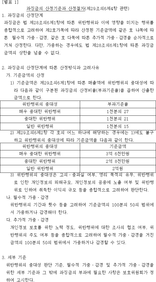 img71859743