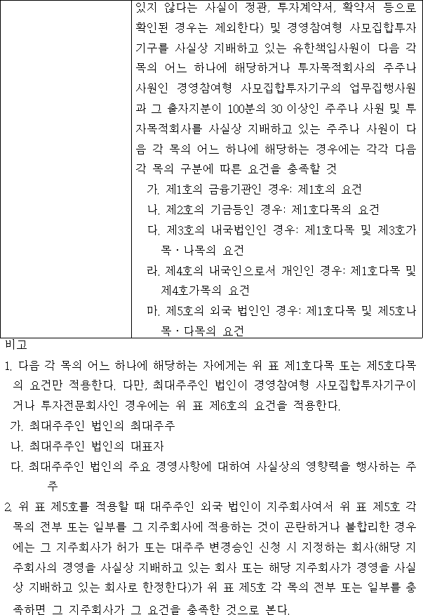 img71860245