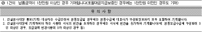 img7521206