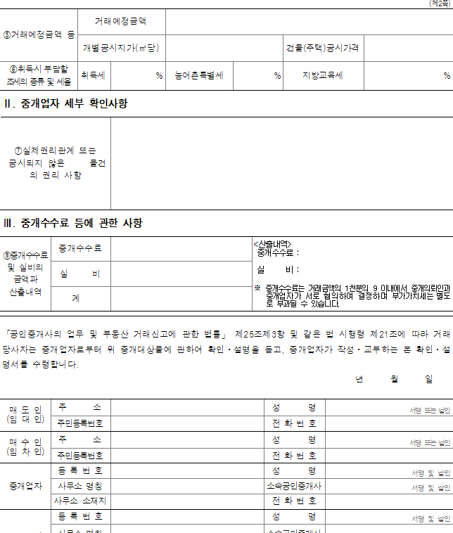 img7571503