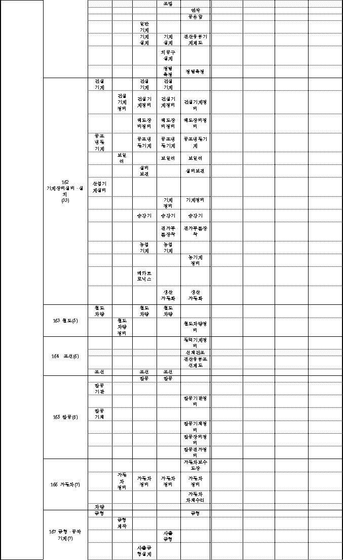 img7718736