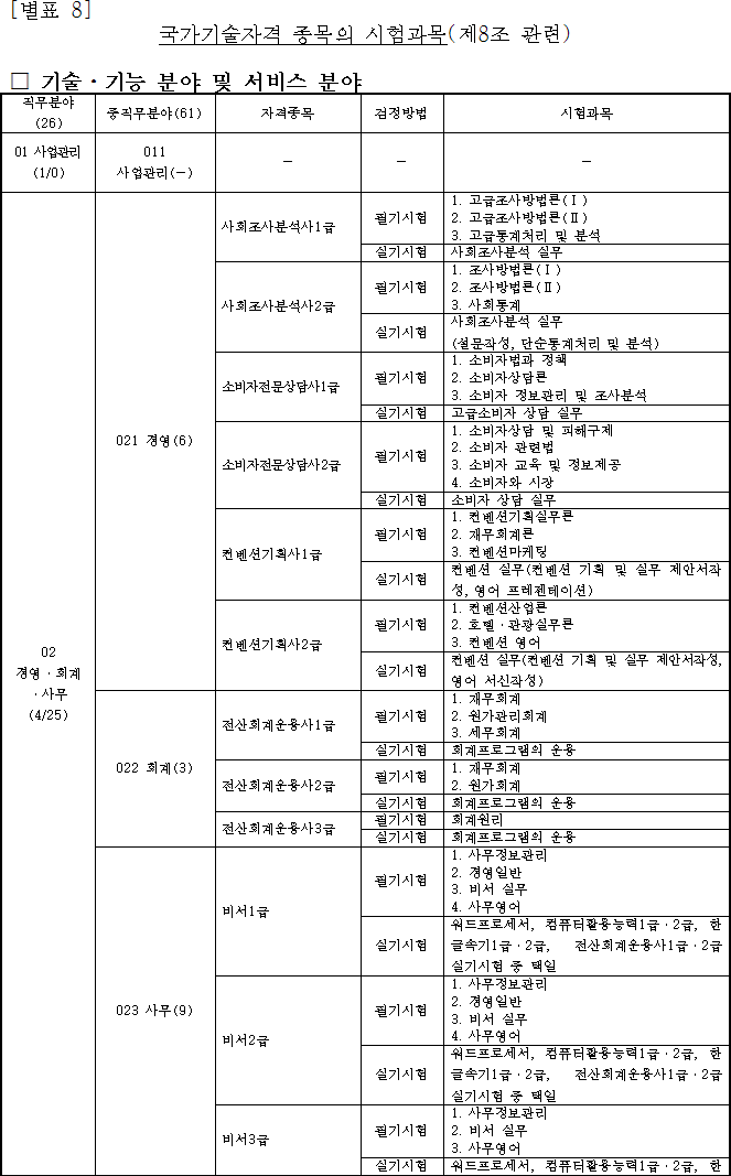 img7718743