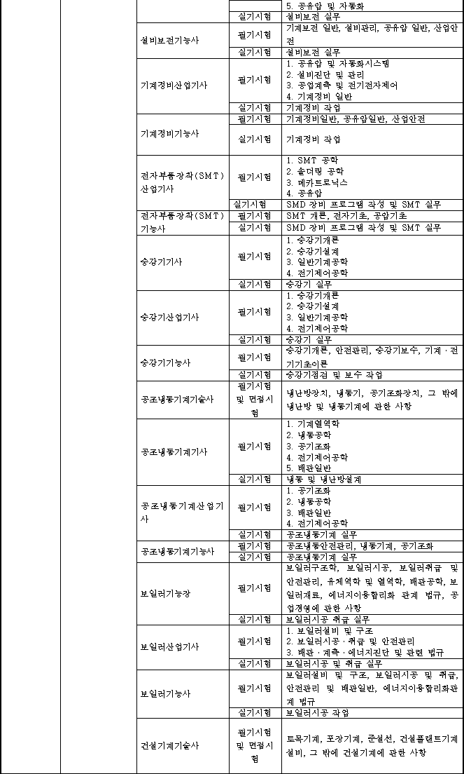 img7718767