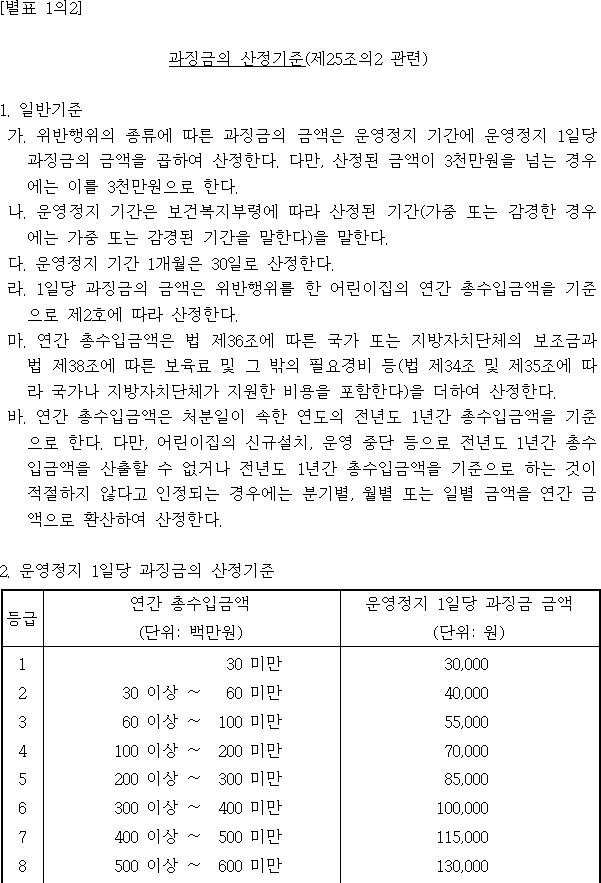 img7939627
