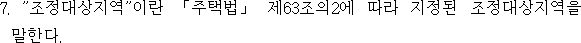 img79829507