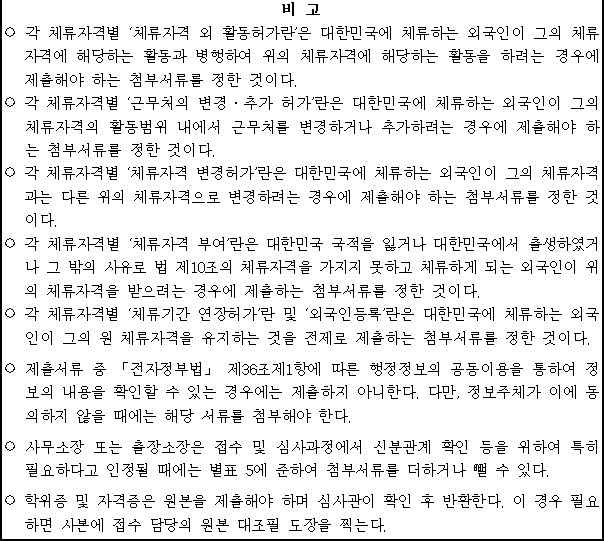 img8153352