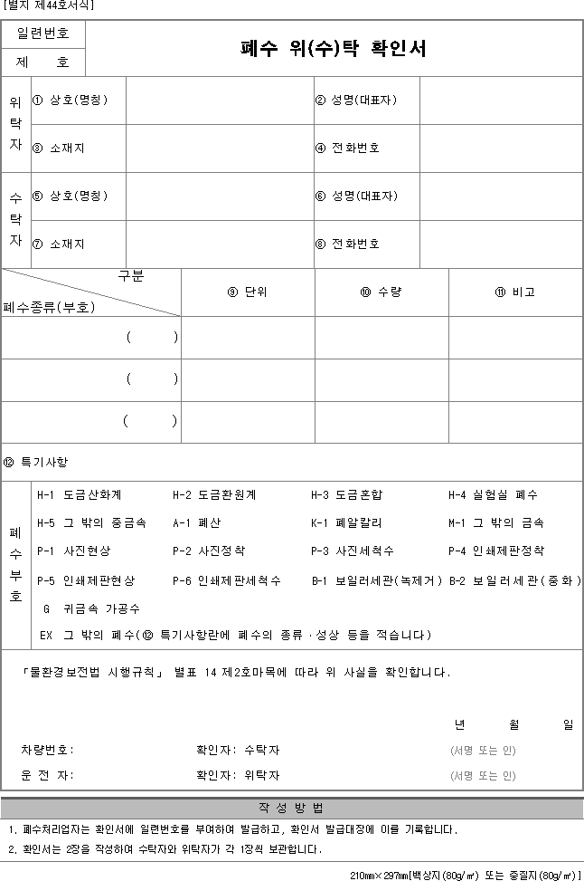 img83920683