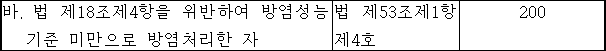 img8488432