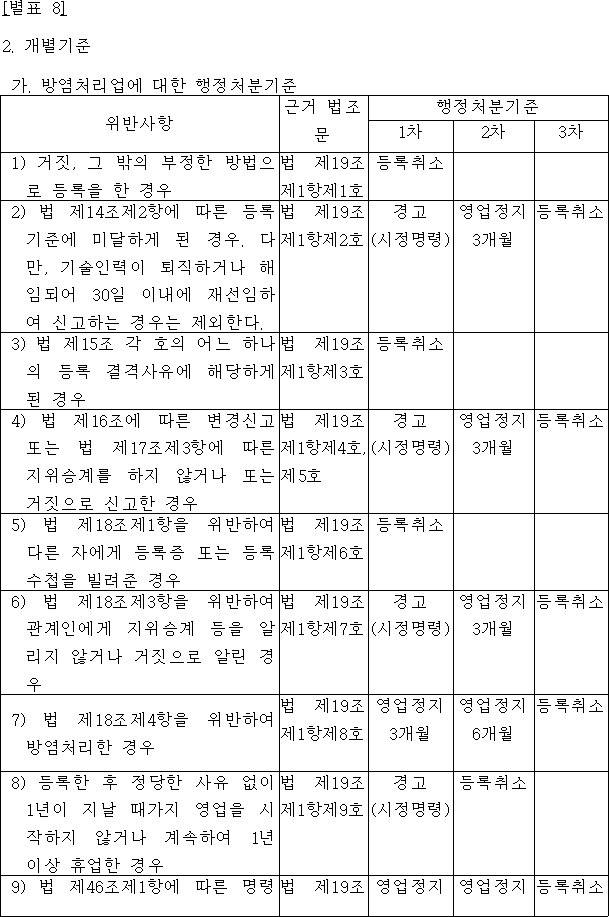 img8527565