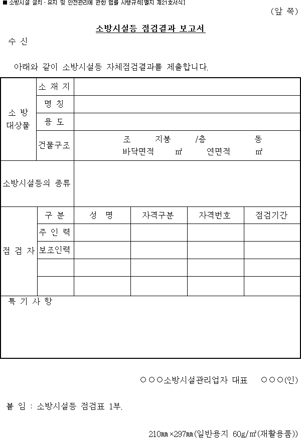 img8527576