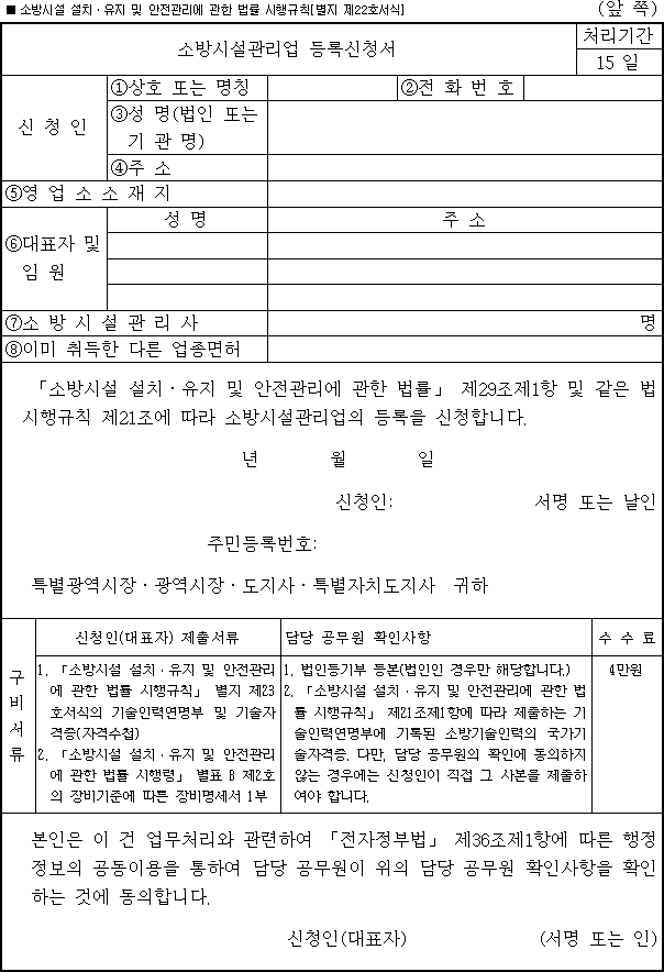 img8527577