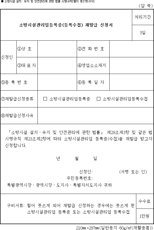 img8527586