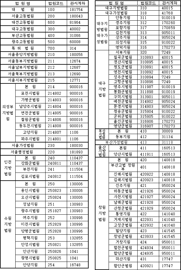 img8675370