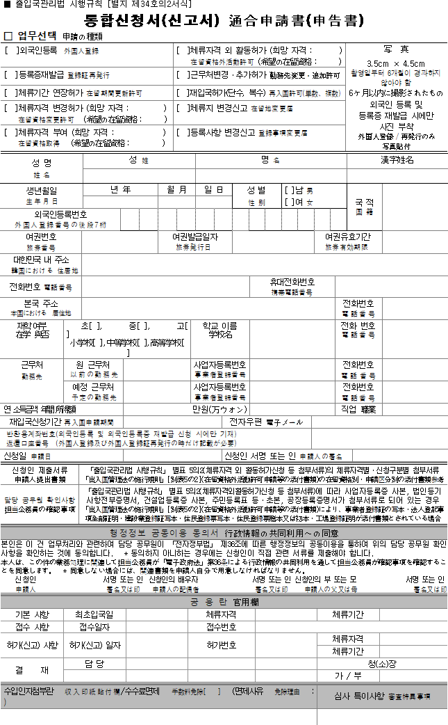 img87825659