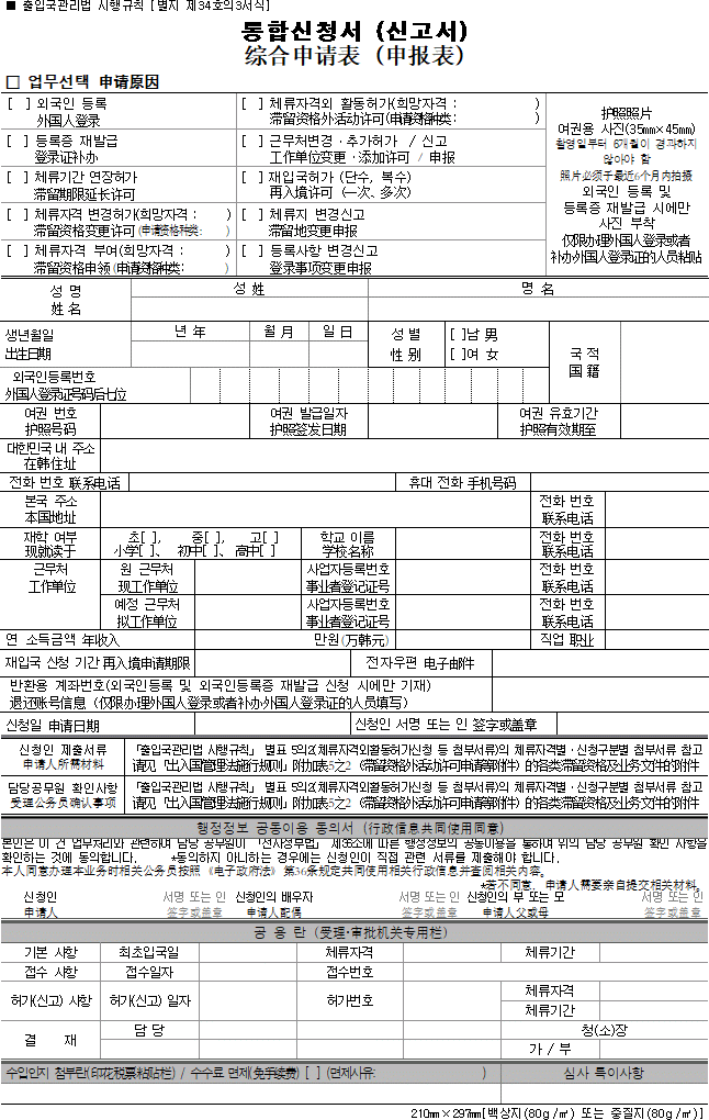 img87825663