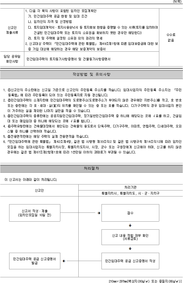 img87836525