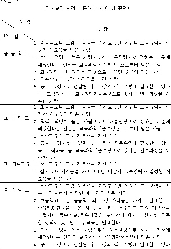 img9065251